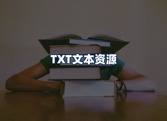 专业内容整理团队